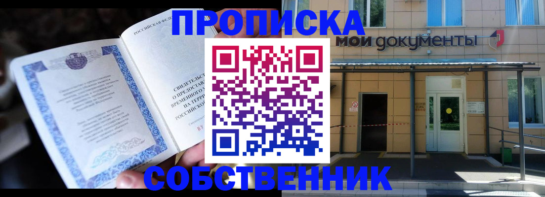 регистрация для дет. сада в Ступино